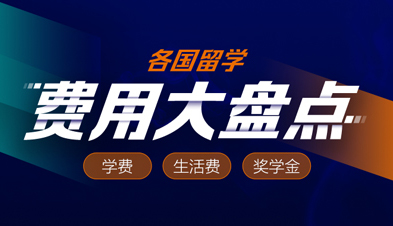 2024麥考林加拿大大學排名